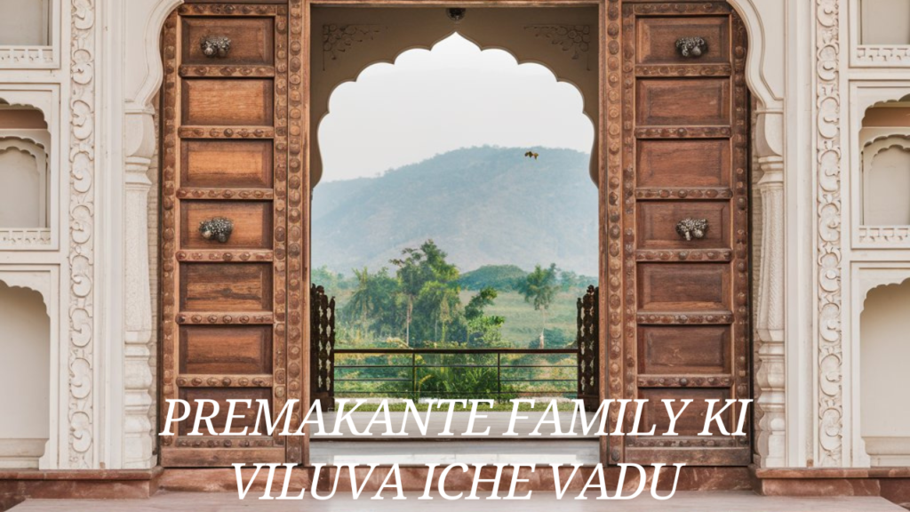 premakante family ki viluva iche vadu